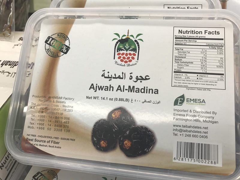 Almadina International Supermarket food